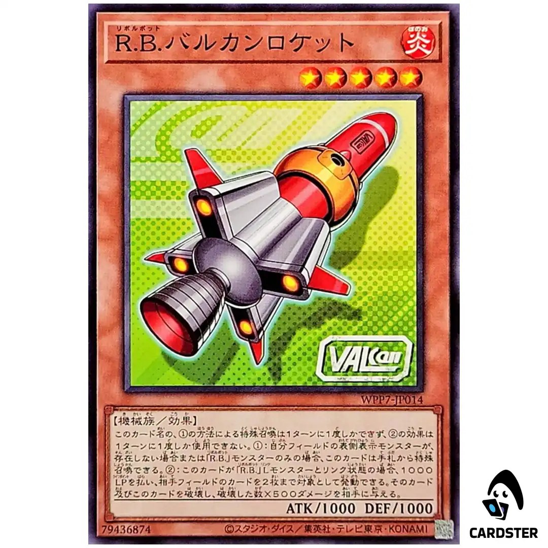 R.B. VALCan Rocket WPP7-JP014 [N] Normal World Premier Pack 2026 Yugioh Japan