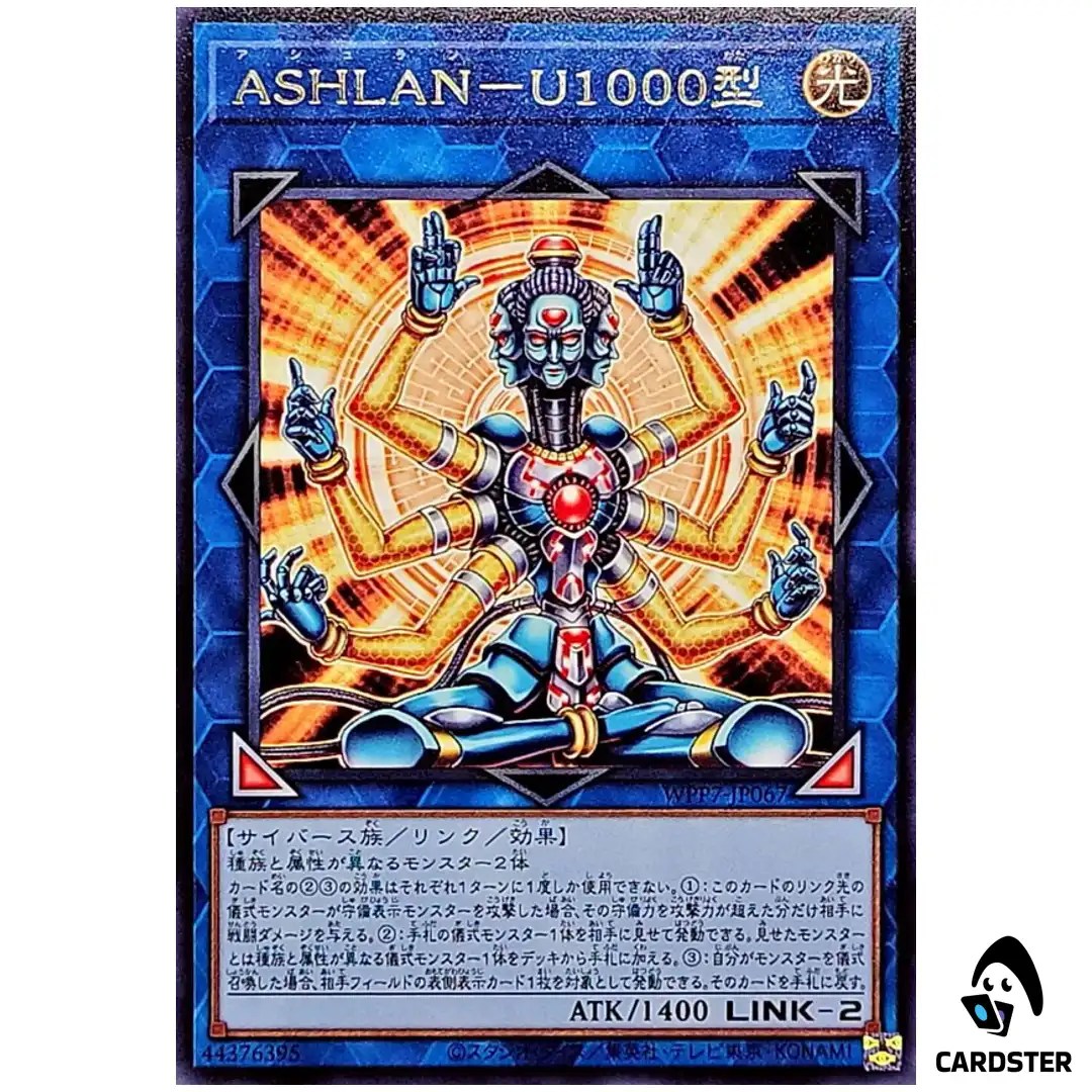 ASHLAN U1000 WPP7-JP067 [R] Rare World Premier Pack 2026 Yugioh Japanese