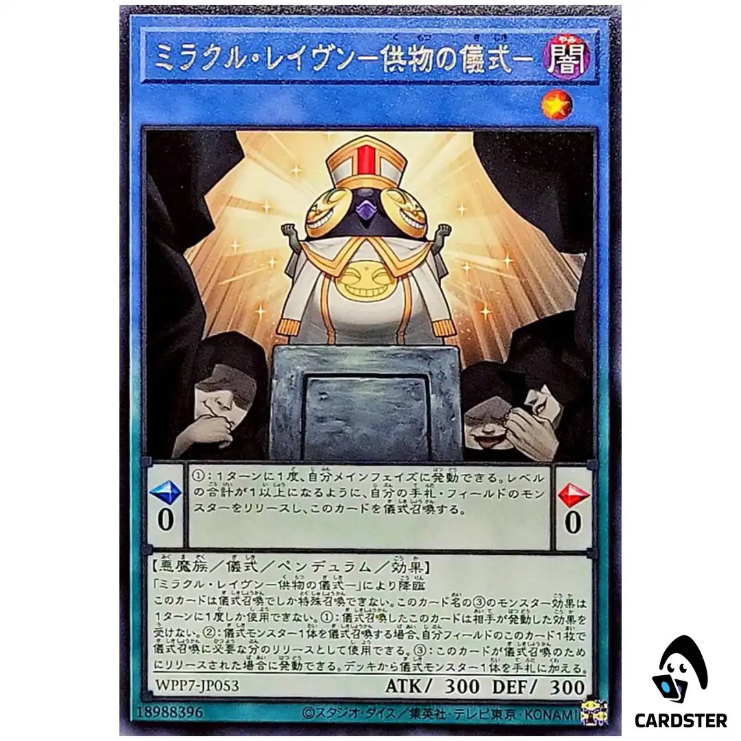Miracle Raven WPP7-JP053 [R] Rare World Premier Pack 2026 Yugioh Japanese