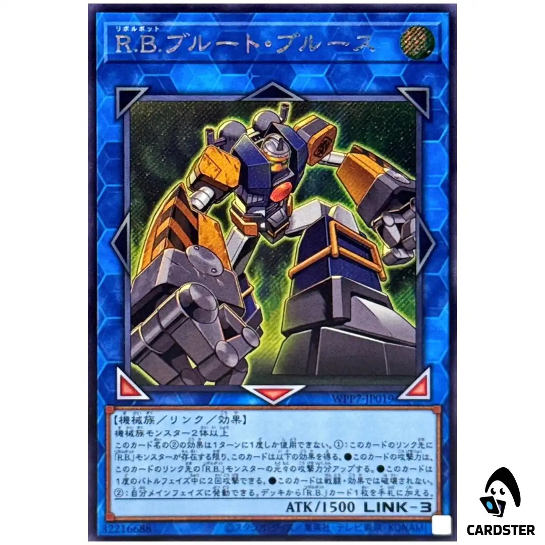R.B. The Brute Blues WPP7-JP019 [SCR] Secret World Premier Pack 2026 Yugioh JP