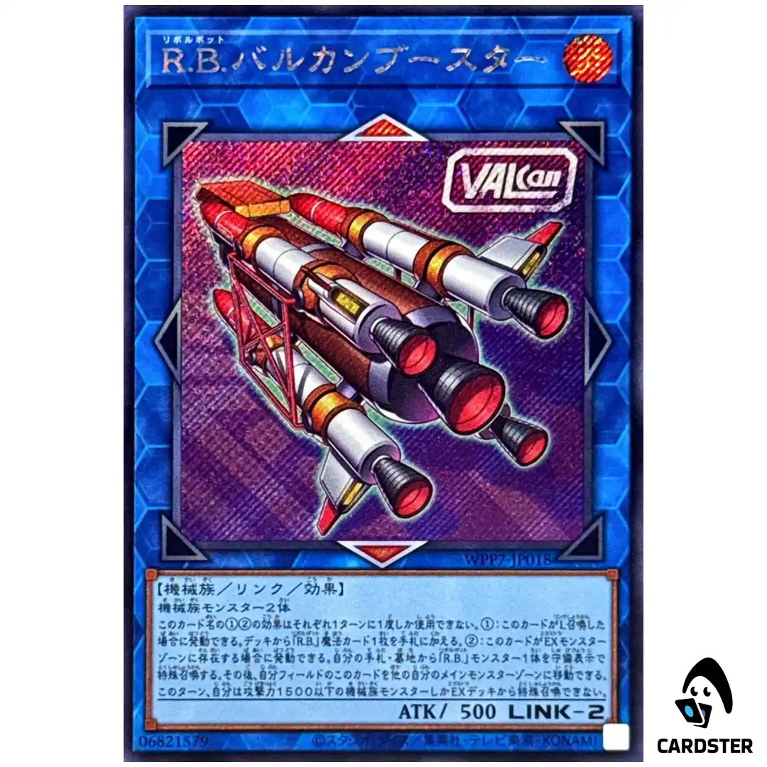 R.B. VALCan Booster WPP7-JP018 [SCR] Secret World Premier Pack 2026 Yugioh JP