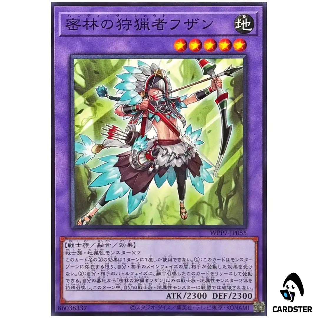 Faisan Hunting Scout of the Deep Forest WPP7-JP055 [N] Premier Pack 26 Yugioh