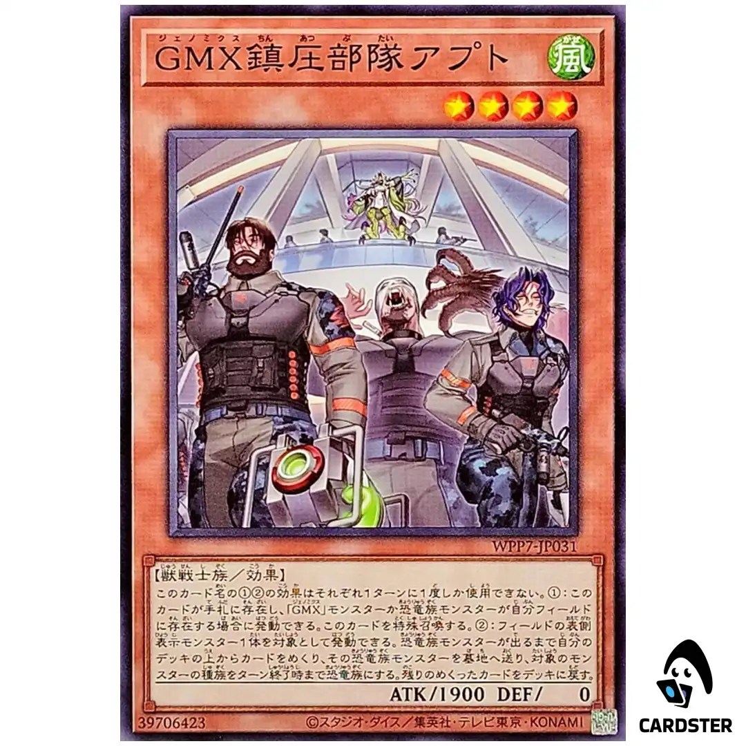 GMX Suppression Squad WPP7-JP031 [N] Normal World Premier Pack 2026 Yugioh JP