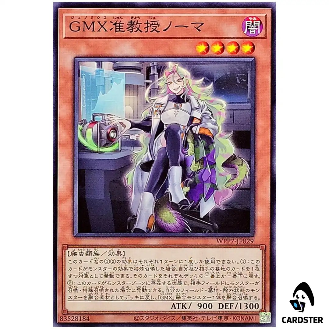 GMX Associate Noma WPP7-JP029 [N] Normal World Premier Pack 2026 Yugioh Japan