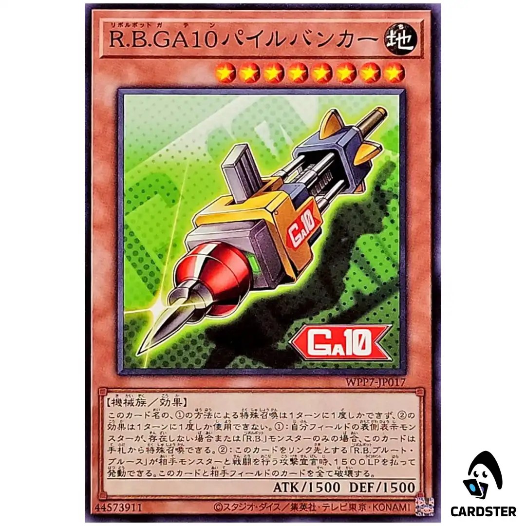 R.B. Ga10 Pile Bunker WPP7-JP017 [N] Normal World Premier Pack 2026 Yugioh JP