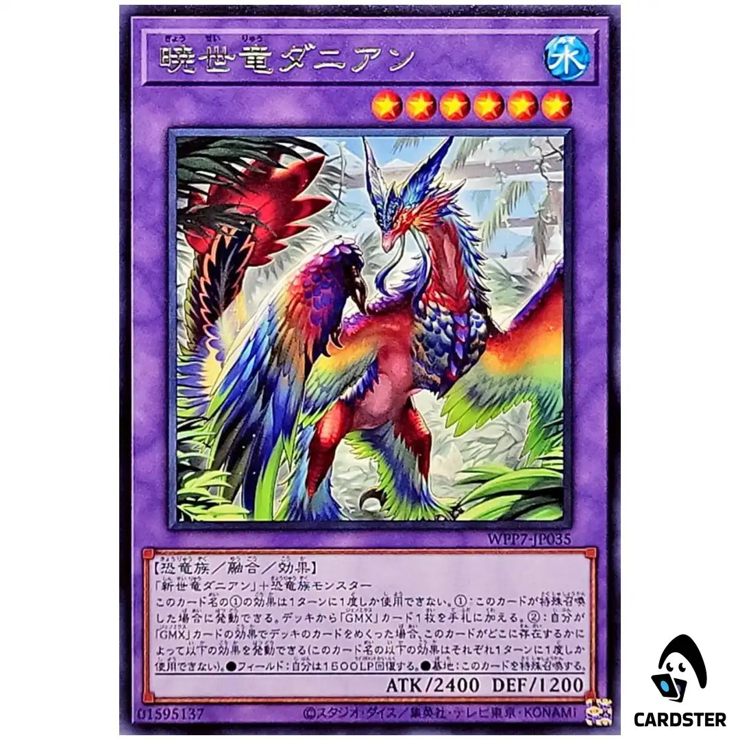 Evolved Daneen WPP7-JP035 [R] Rare World Premier Pack 2026 Yugioh Japanese