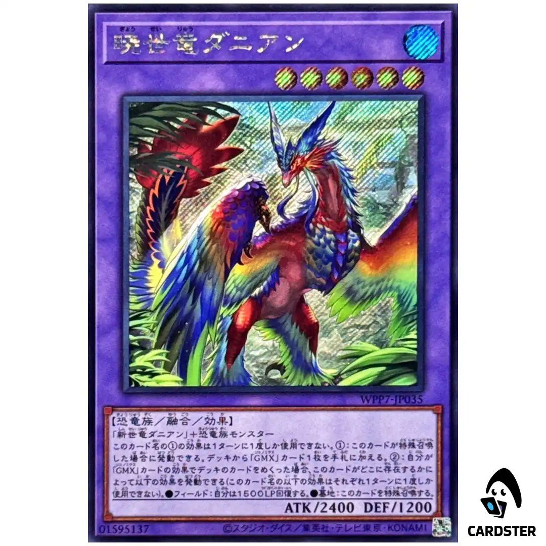 Evolved Daneen WPP7-JP035 [SCR] Secret World Premier Pack 2026 Yugioh Japanese