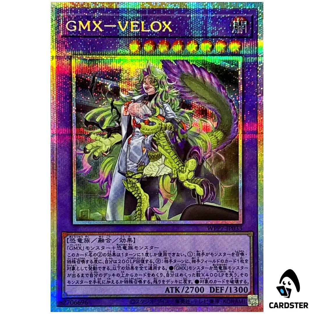 GMX – VELOX WPP7-JP033 [PSCR] Prismatic Secret World Premier Pack 2026 Yugioh