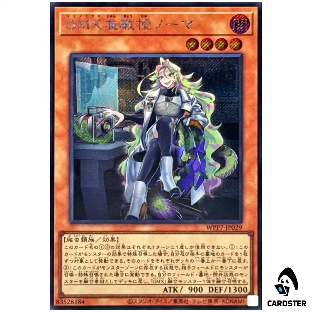 GMX Associate Noma WPP7-JP029 [SCR] Secret World Premier Pack 2026 Yugioh JP