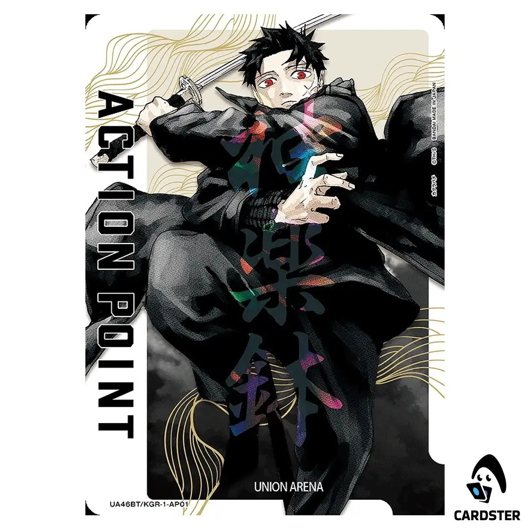 AP Card – Chihiro Rokuhira – Original ver AP UA46BT/KGR-1-AP01 Union Arena JP