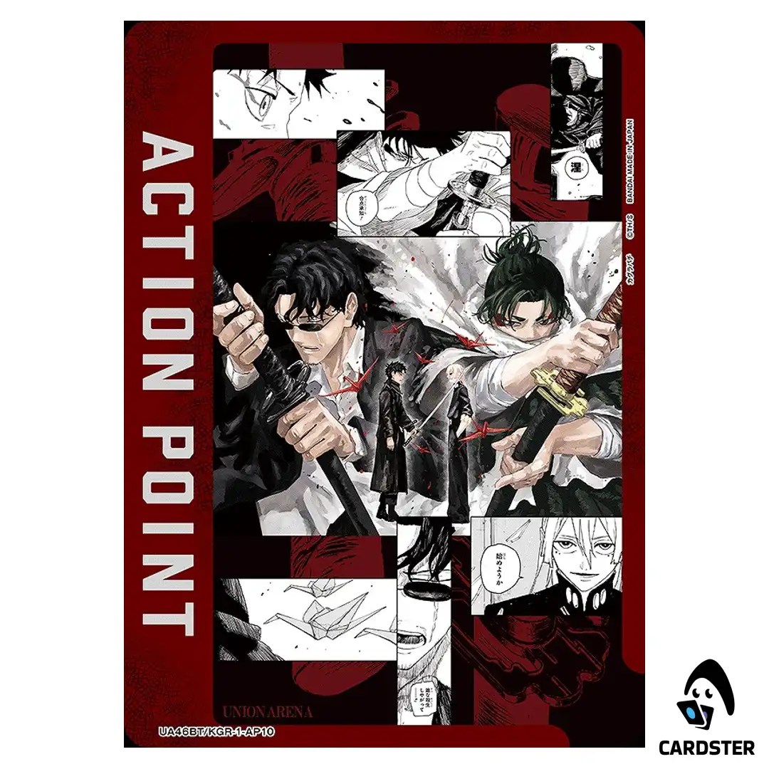 AP Card – Samura/ Uruha/ Rokuhira/ Hiruhiko AP UA46BT/KGR-1-AP10 Union Arena