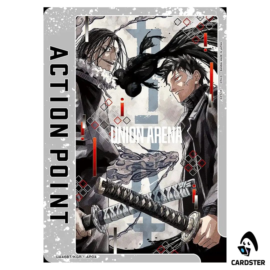 AP Card – Chihiro Rokuhira/ Genichi Sojo AP UA46BT/KGR-1-AP04 Union Arena JP