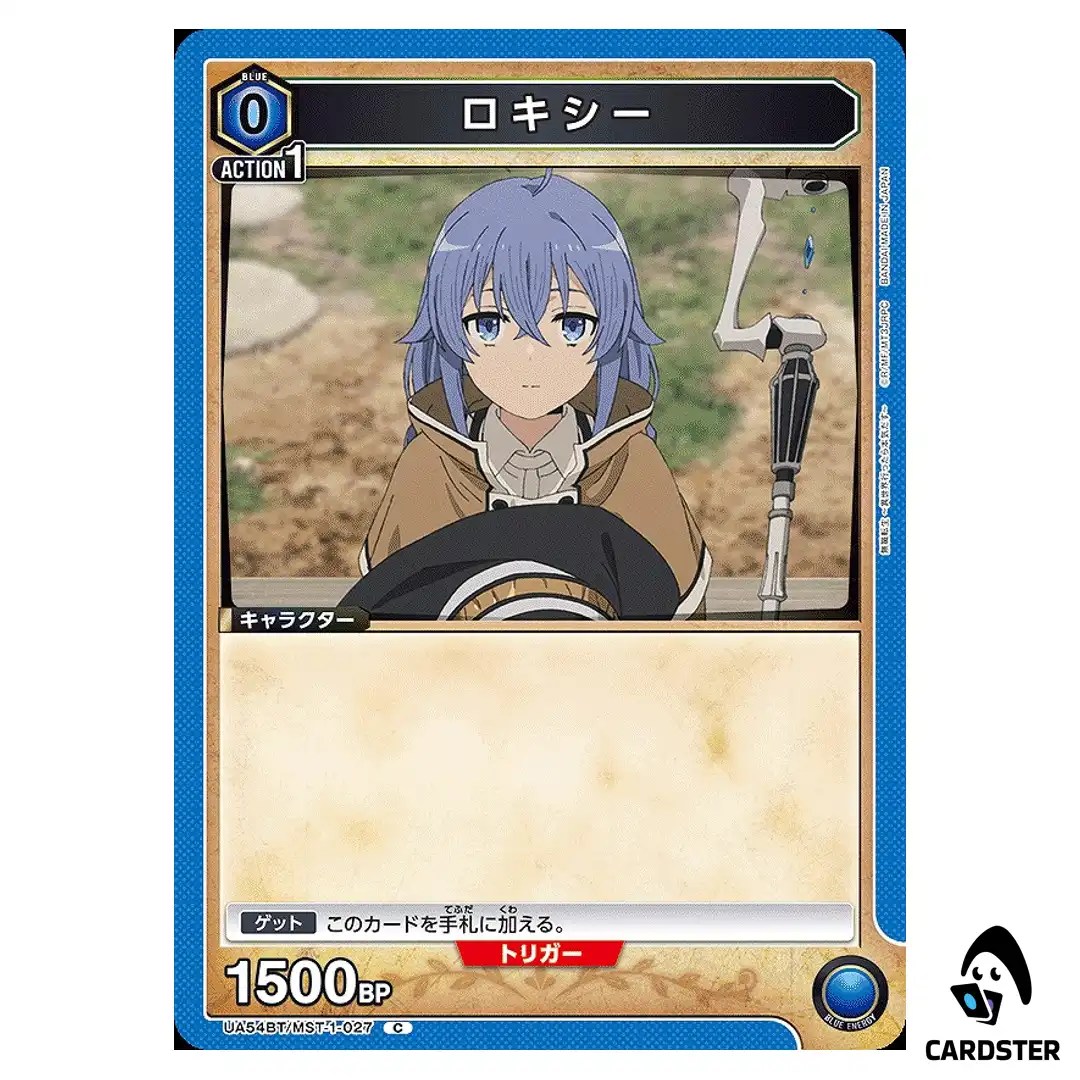 Roxy C UA54BT/MST-1-027 Mushoku Tensei Union Arena Japanese
