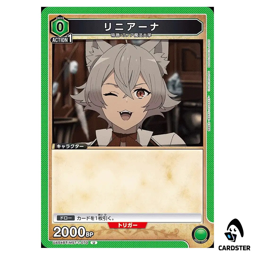 Linia U UA54BT/MST-1-070 Mushoku Tensei Union Arena Japanese