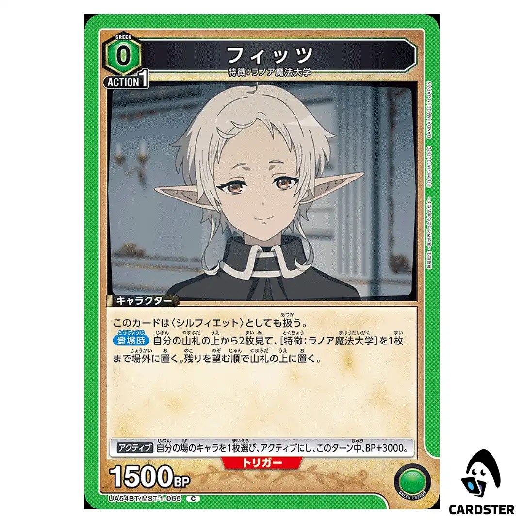Fitz C UA54BT/MST-1-065 Mushoku Tensei Union Arena Japanese