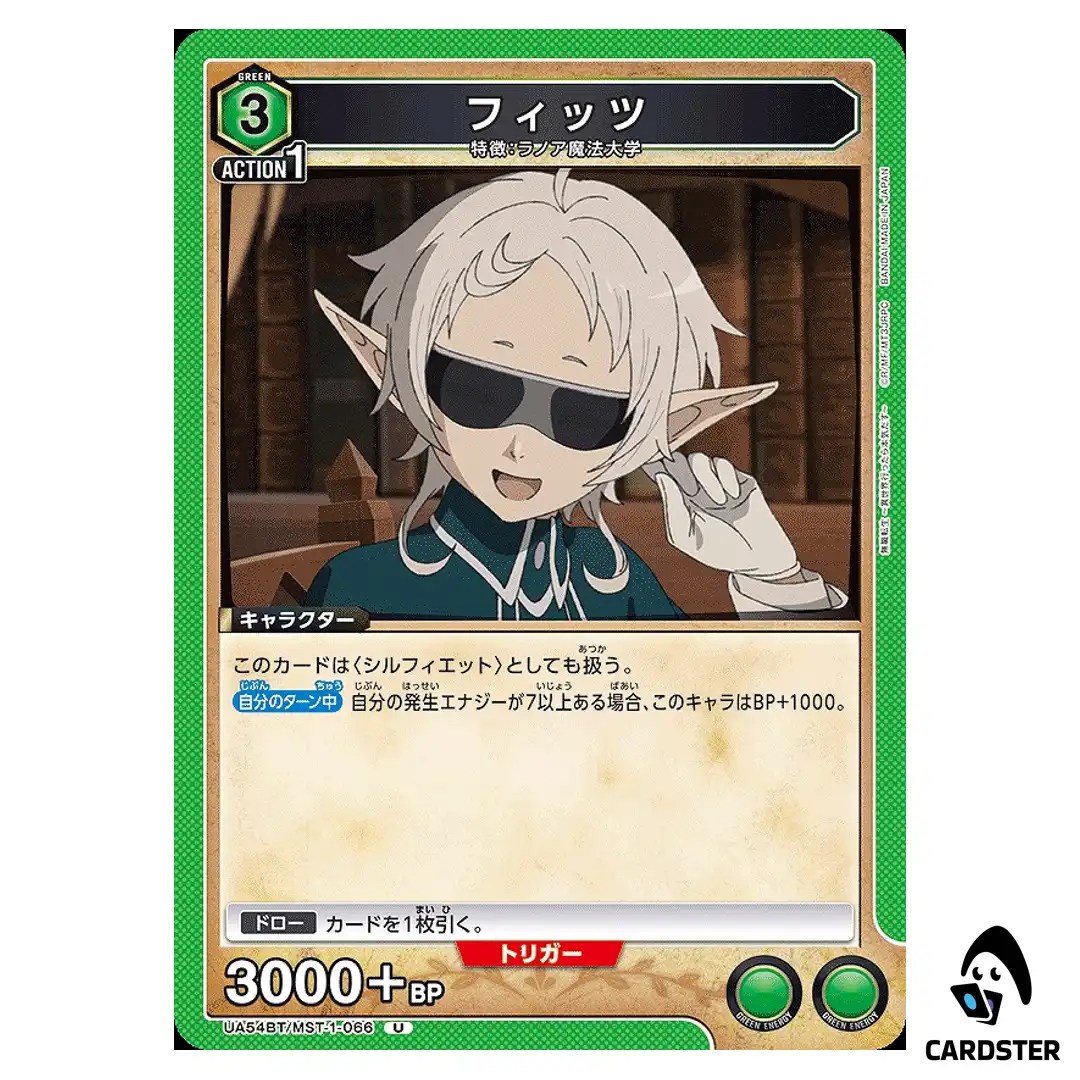 Fitz U UA54BT/MST-1-066 Mushoku Tensei Union Arena Japanese