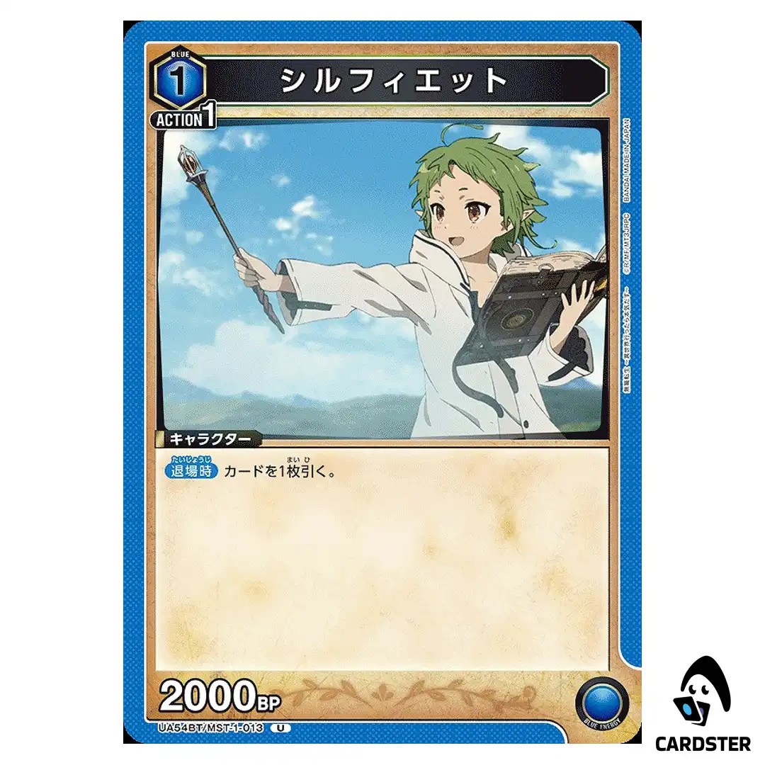 Sylphiette U UA54BT/MST-1-013 Mushoku Tensei Union Arena Japanese
