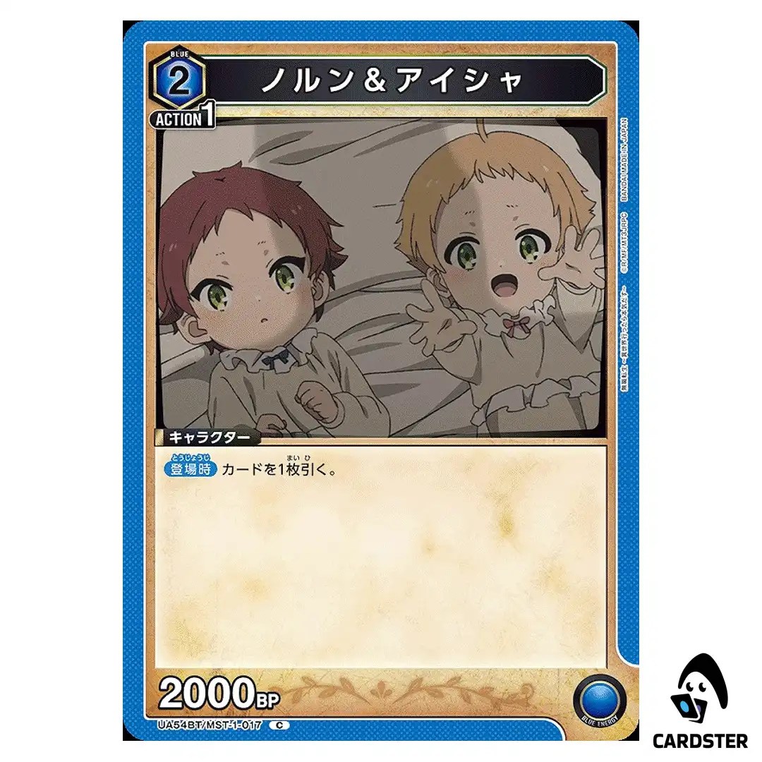 Norn and Aisha C UA54BT/MST-1-017 Mushoku Tensei Union Arena Japanese