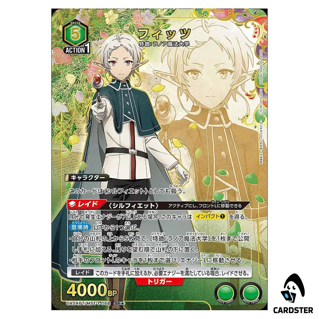 Fitz SR UA54BT/MST-1-068 [PAR] Mushoku Tensei Union Arena Japanese