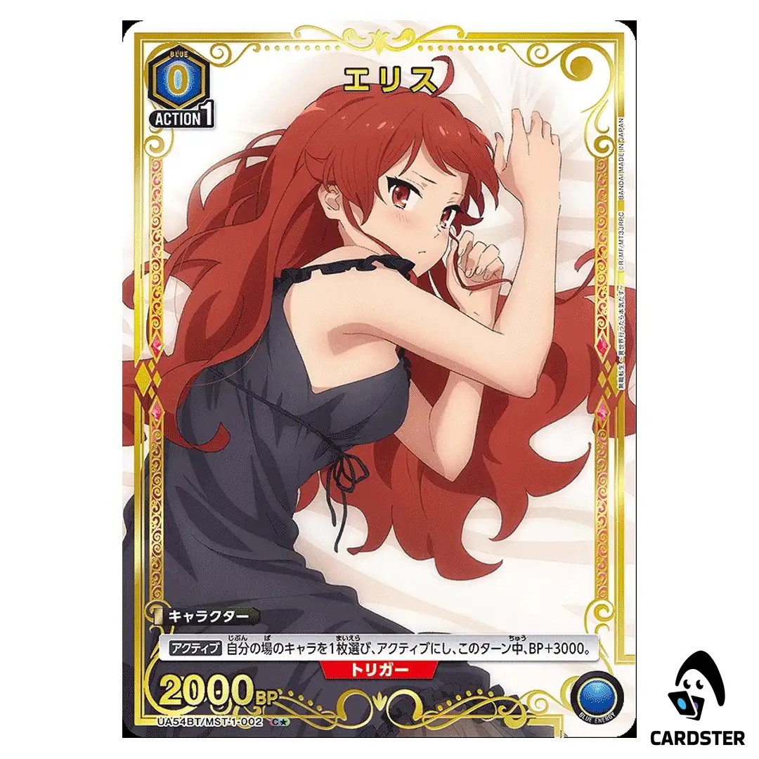 Eris C UA54BT/MST-1-002 [PAR] Mushoku Tensei Union Arena Japanese