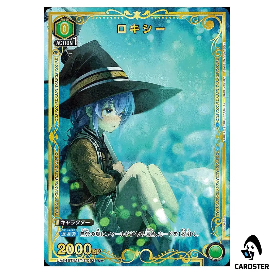 Roxy U UA54BT/MST-1-052 [PAR] Mushoku Tensei Union Arena Japanese