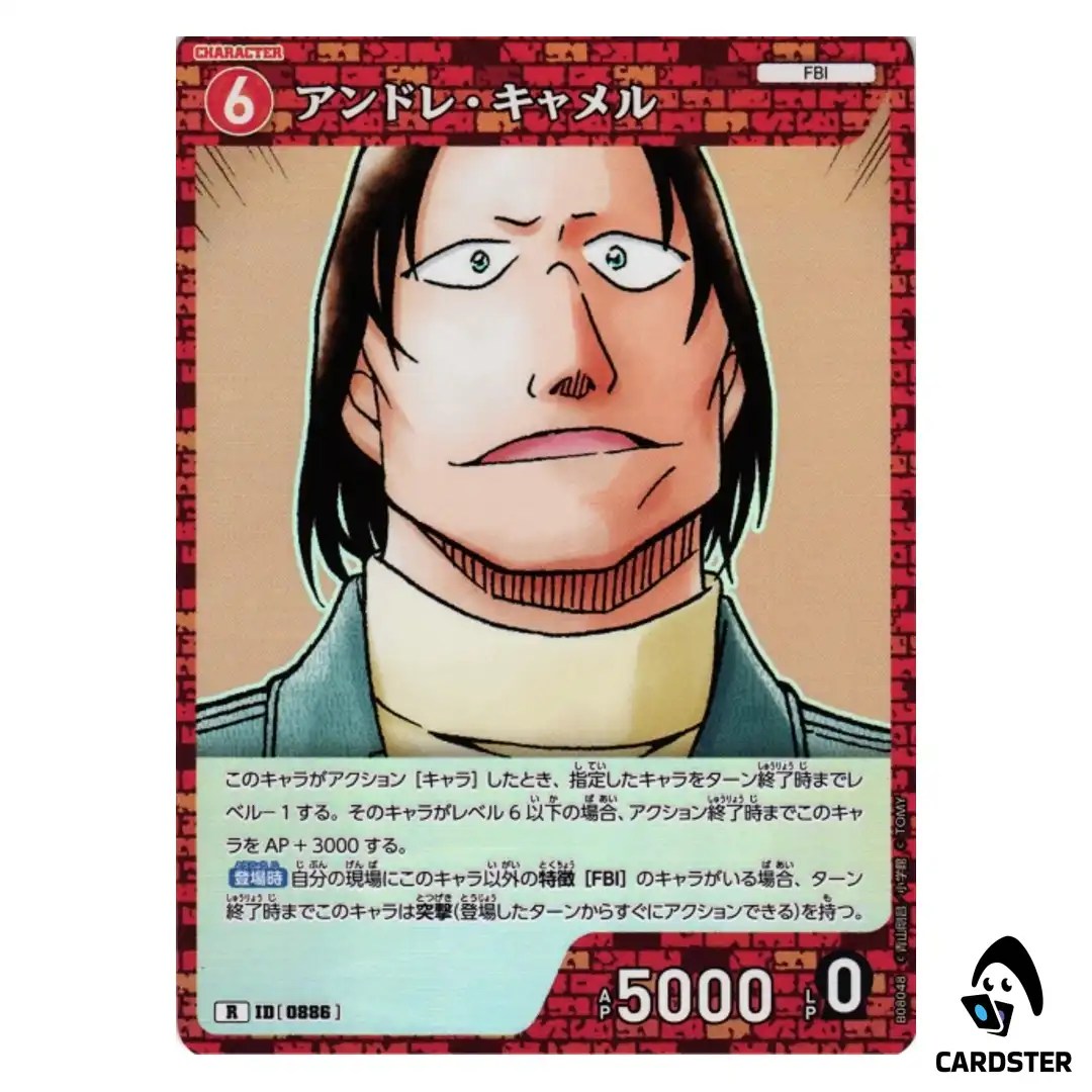 Andre Camel R CT-P08 B08048 Sad Fate DETECTIVE CONAN Japanese