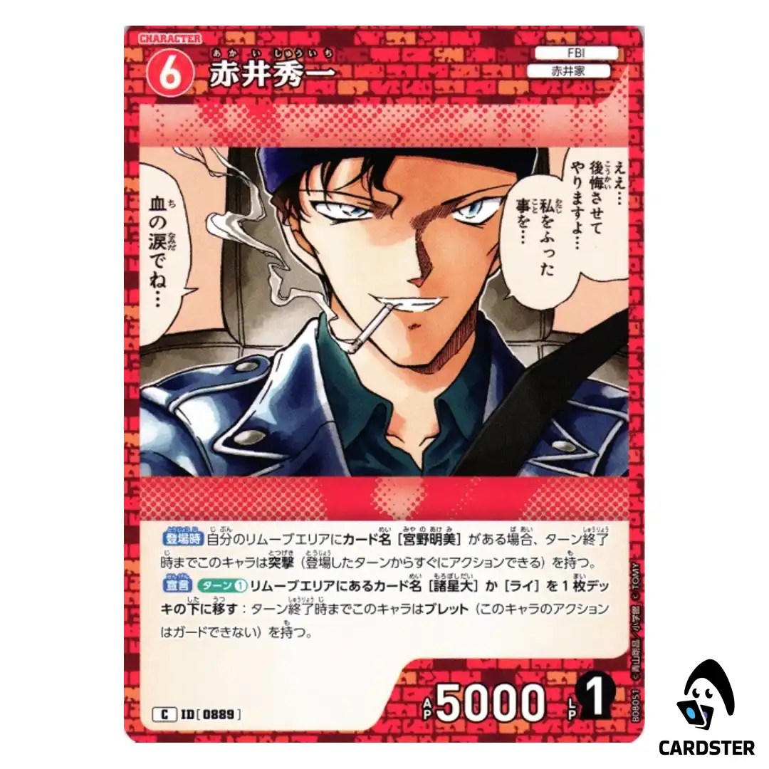 Shuichi Akai C CT-P08 B08051 Sad Fate DETECTIVE CONAN Japanese