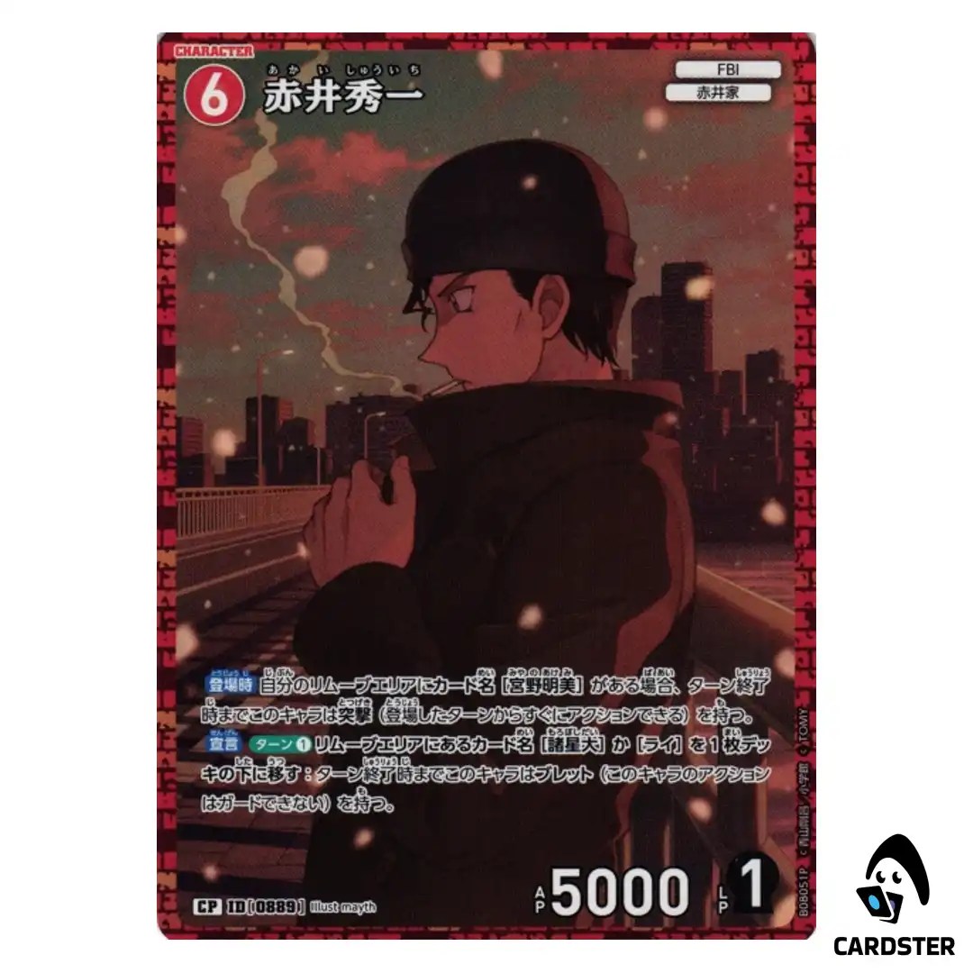 Shuichi Akai C CT-P08 B08051 [PAR] Sad Fate DETECTIVE CONAN Japanese