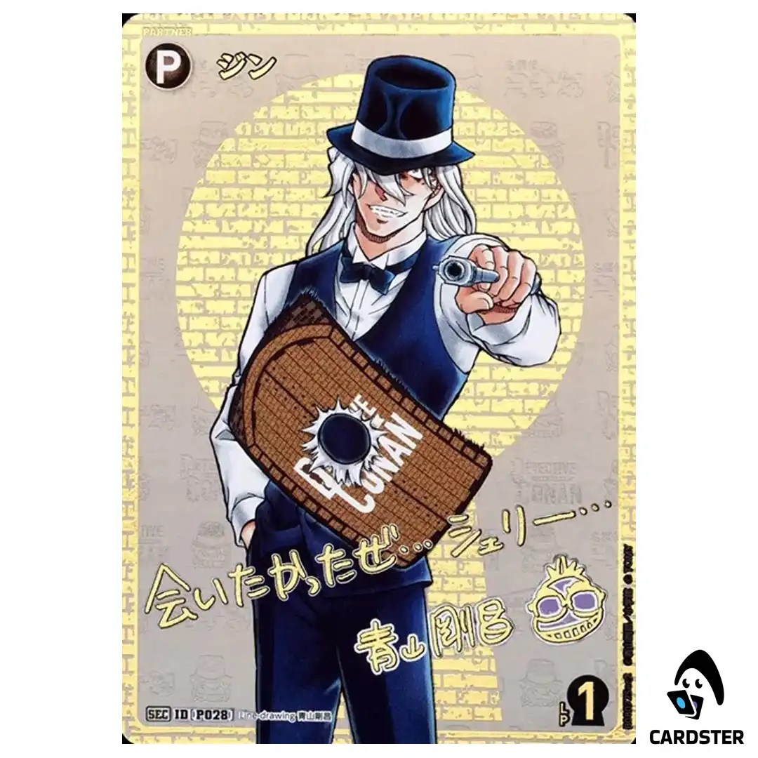 Gin SEC CT-P08 B08077 [PAR SIGNED] Sad Fate DETECTIVE CONAN Japanese