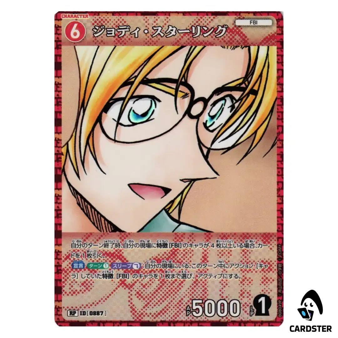 Jodie Starling R CT-P08 B08049 [PAR] Sad Fate DETECTIVE CONAN Japanese