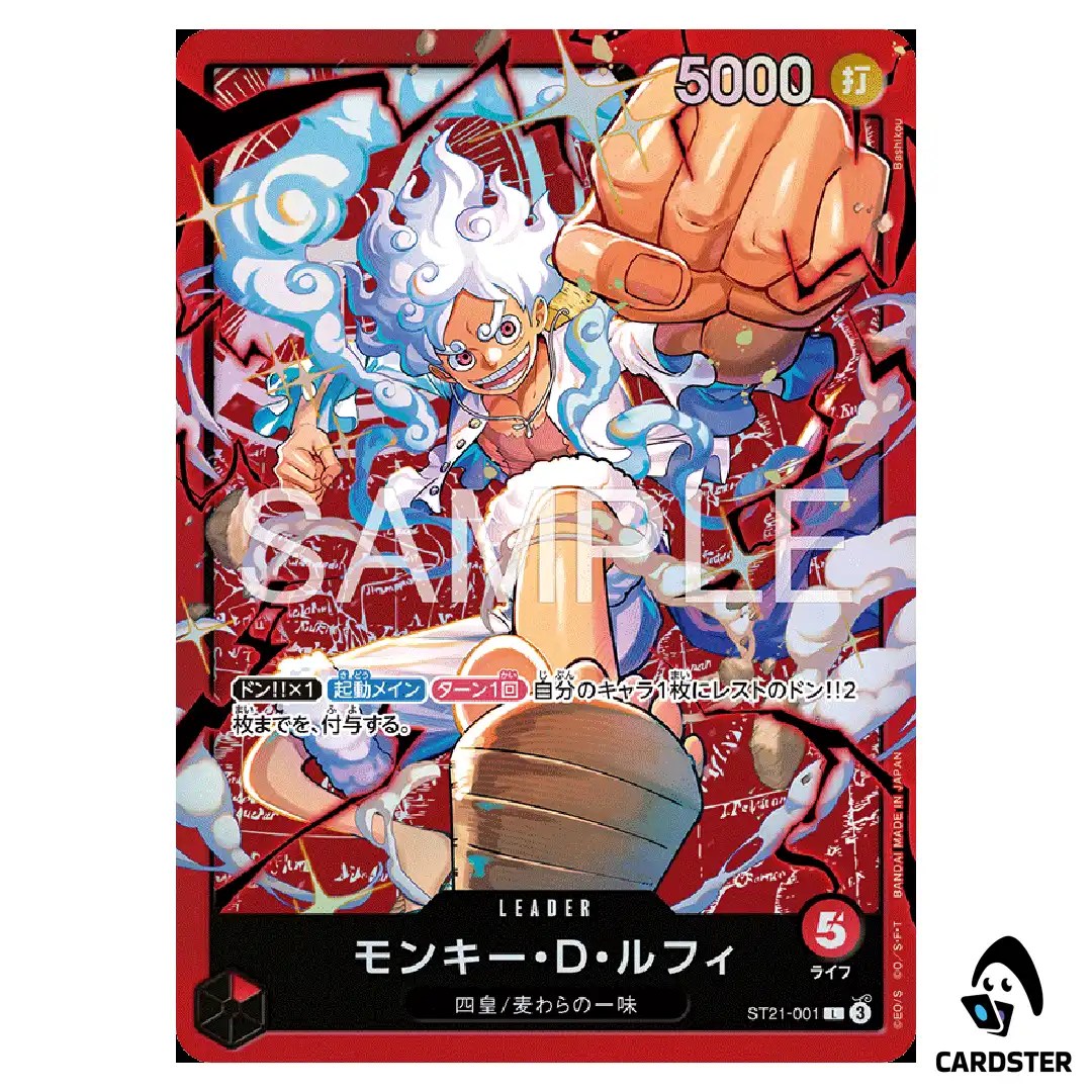 Monkey D. Luffy [ST31] L ST21-001 Starter Deck Monkey D Luffy ONE PIECE Japan