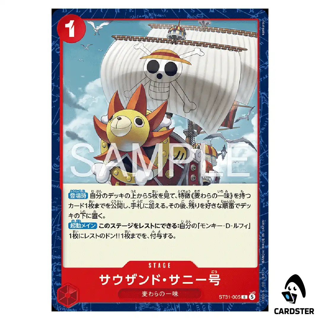 Thousand Sunny C ST31-005 Starter Deck Monkey D. Luffy ONE PIECE Japanese