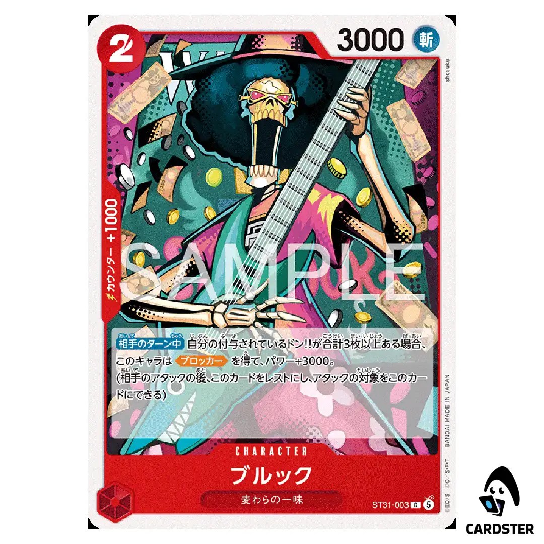 Brook C ST31-003 Starter Deck Monkey D. Luffy ONE PIECE Japanese