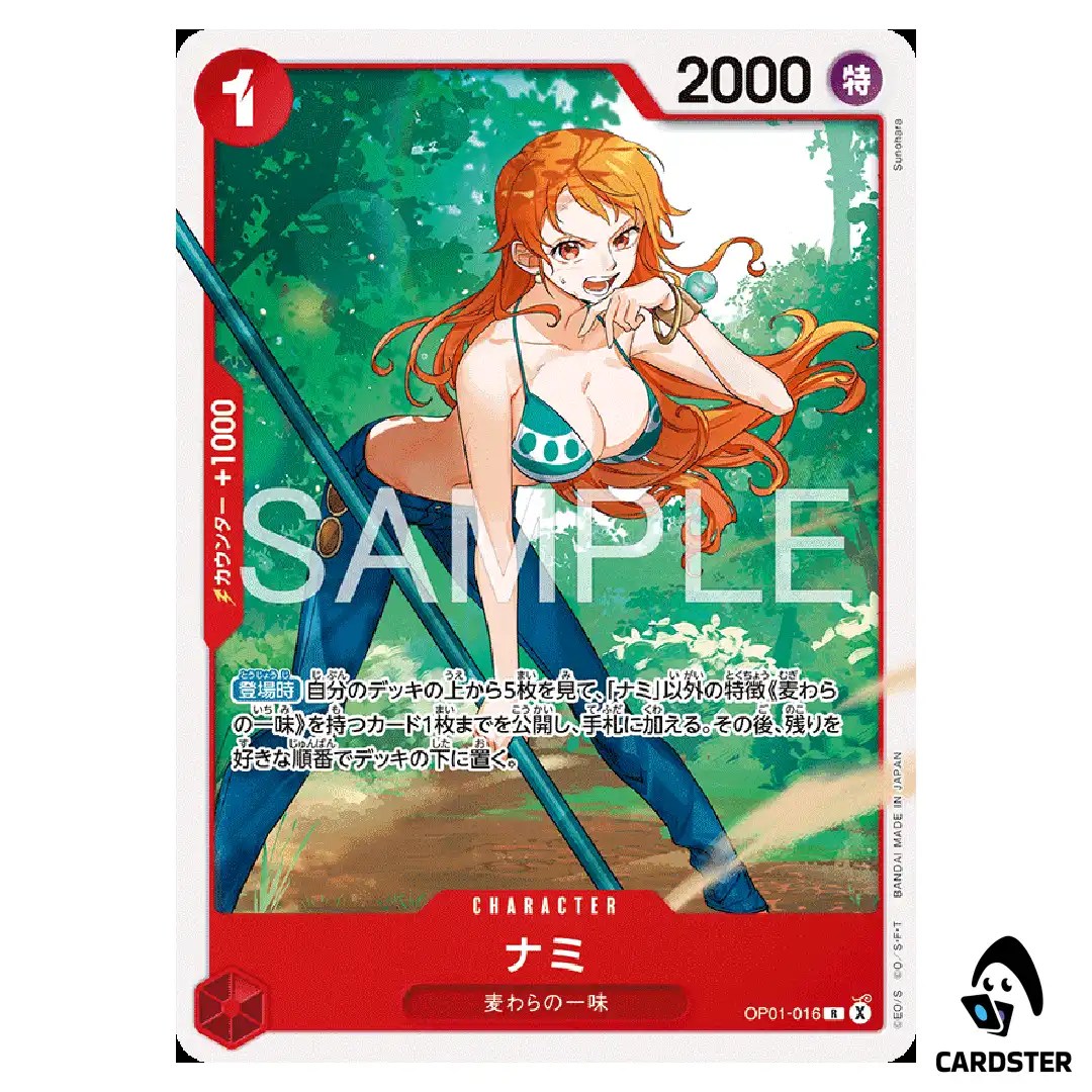 Nami [Normal ST31] R OP01-016 Starter Deck Monkey D. Luffy ONE PIECE Japanese