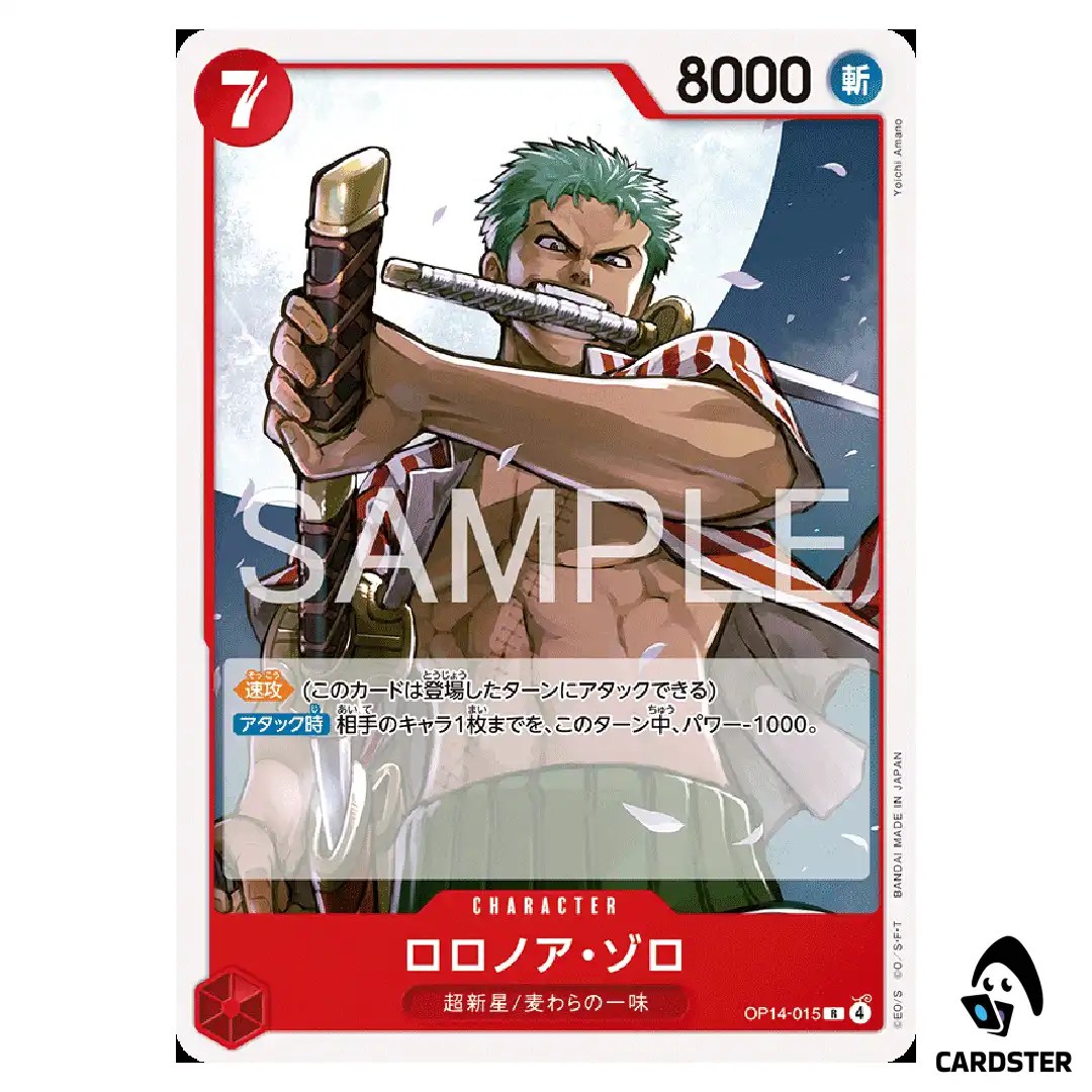 Roronoa Zoro [Normal ST31] R OP14-015 Starter Deck Monkey D. Luffy ONE PIECE
