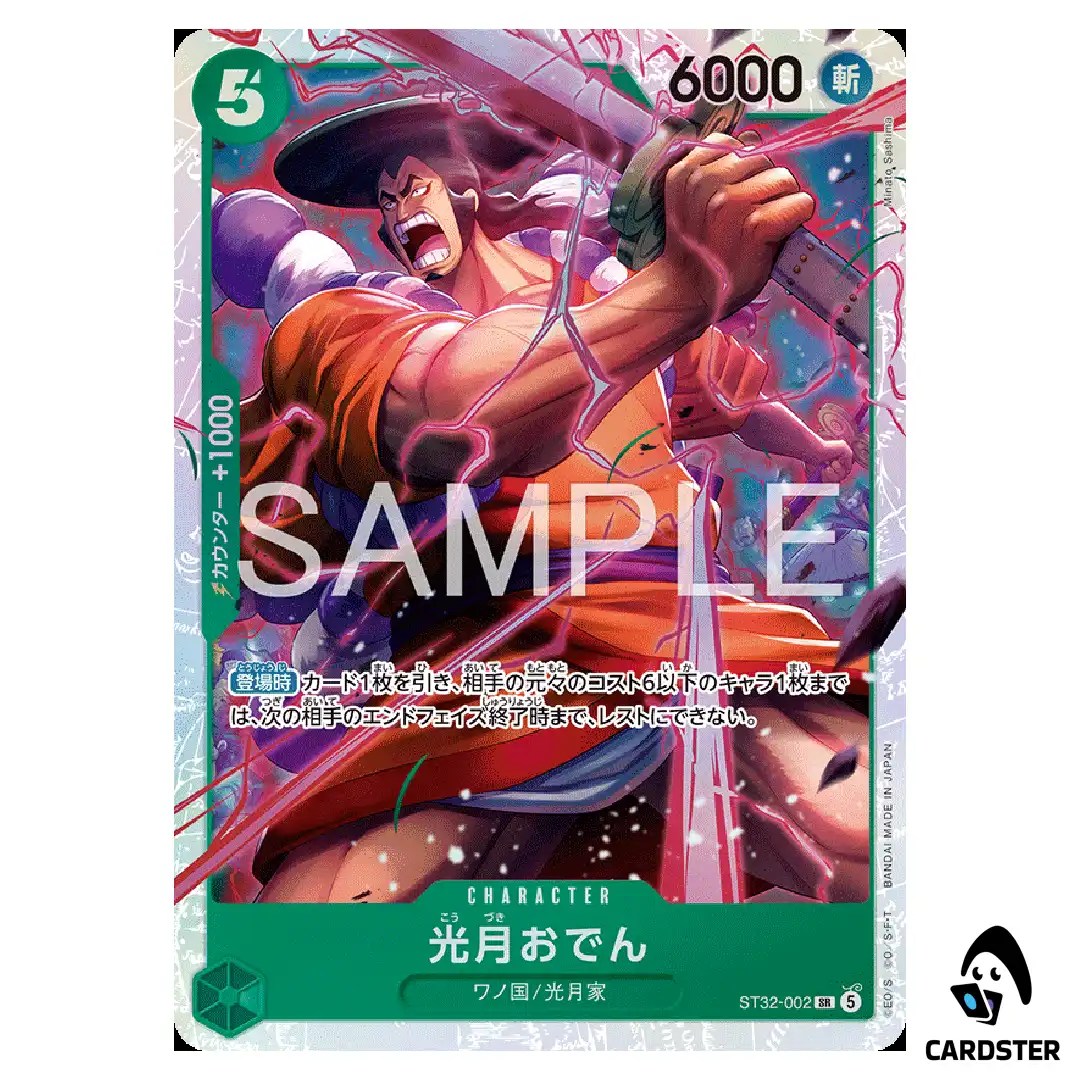 Kozuki Oden SR ST32-002 Starter Deck Roronoa Zoro ONE PIECE Japanese