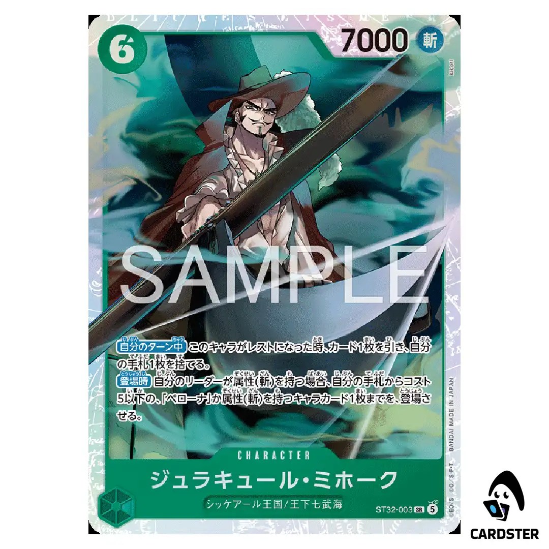 Dracule Mihawk SR ST32-003 Starter Deck Roronoa Zoro ONE PIECE Japanese