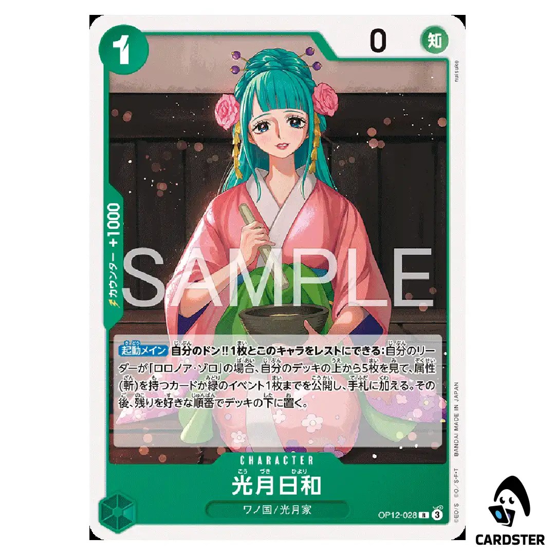 Kozuki Hiyori [Normal ST32] R OP12-028 Starter Deck Roronoa Zoro ONE PIECE JP