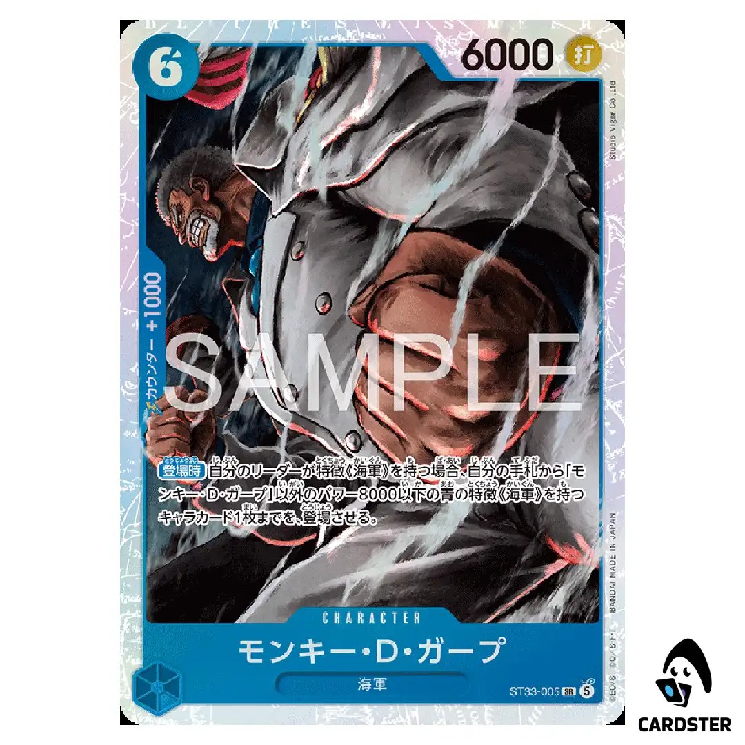 Monkey D. Garp SR ST33-005 Starter Deck Kuzan ONE PIECE Japanese