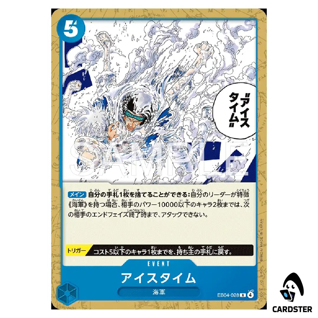 Ice Time [Normal ST33] R EB04-028 Starter Deck Kuzan ONE PIECE Japanese