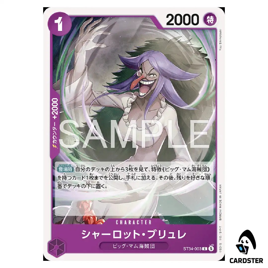 Charlotte Brulee C ST34-003 Starter Deck Charlotte Katakuri ONE PIECE Japanese