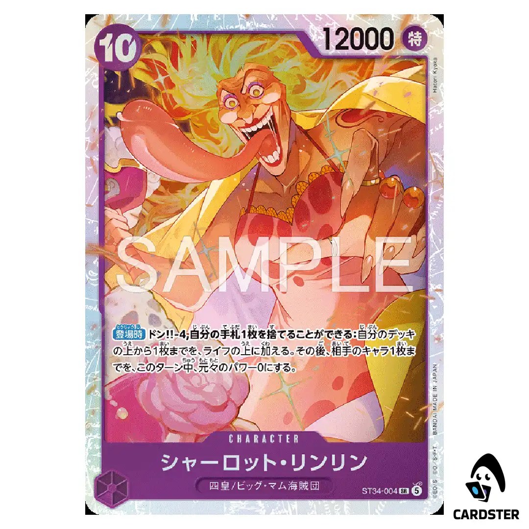 Charlotte Linlin SR ST34-004 Starter Deck Charlotte Katakuri ONE PIECE Japan