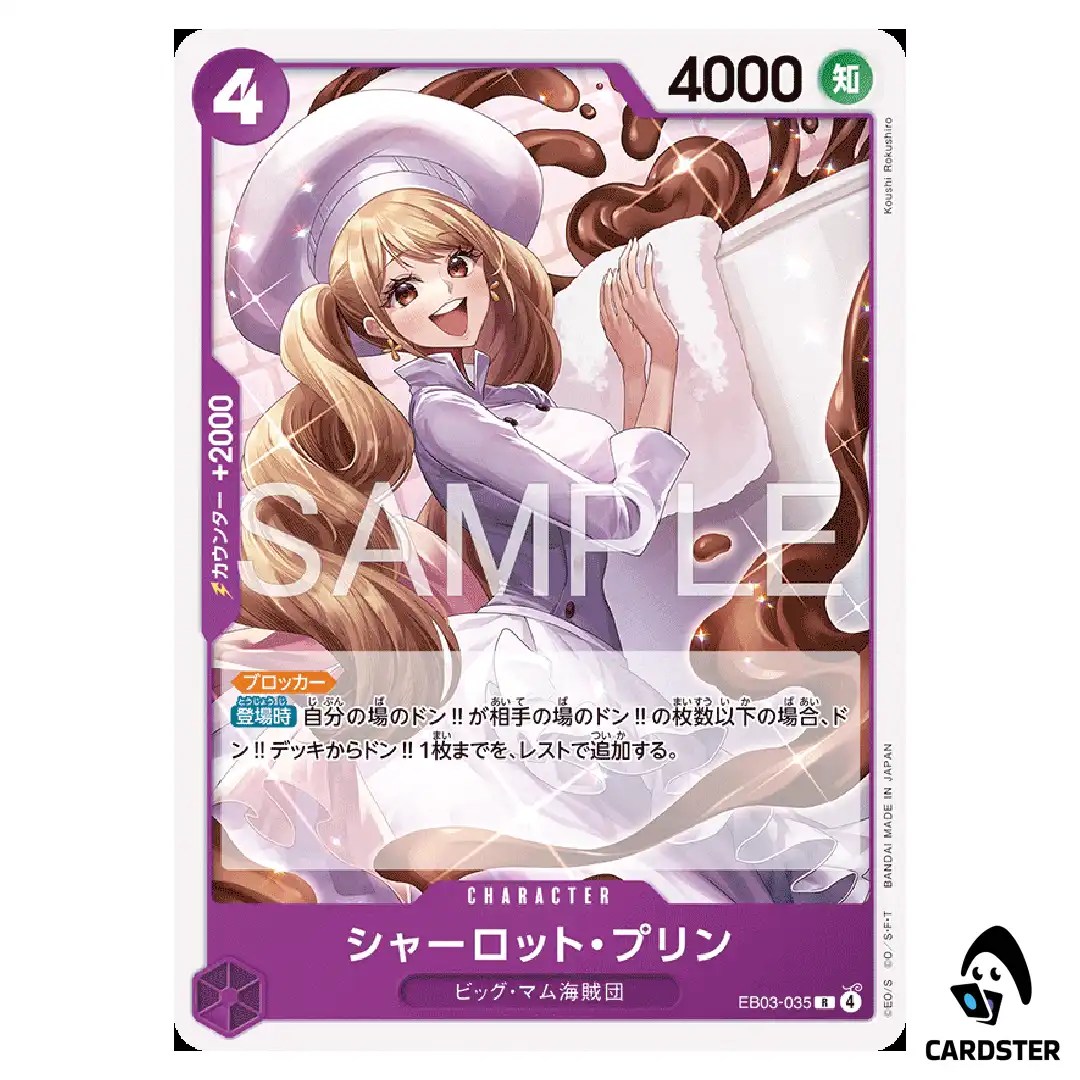 Charlotte Pudding [Normal ST34] R EB03-035 Starter Deck Katakuri ONE PIECE JP