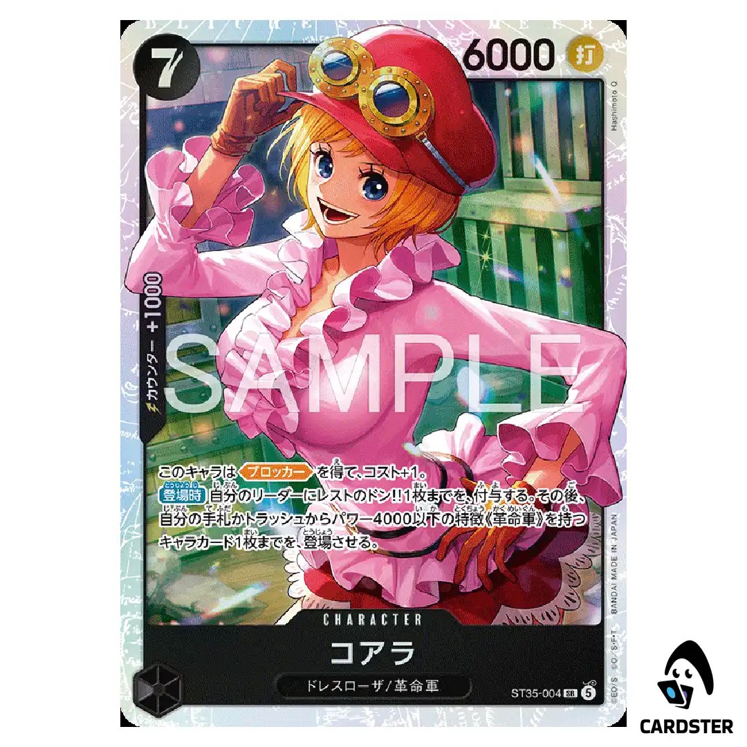 Koala SR ST35-004 Starter Deck Sabo ONE PIECE Japanese