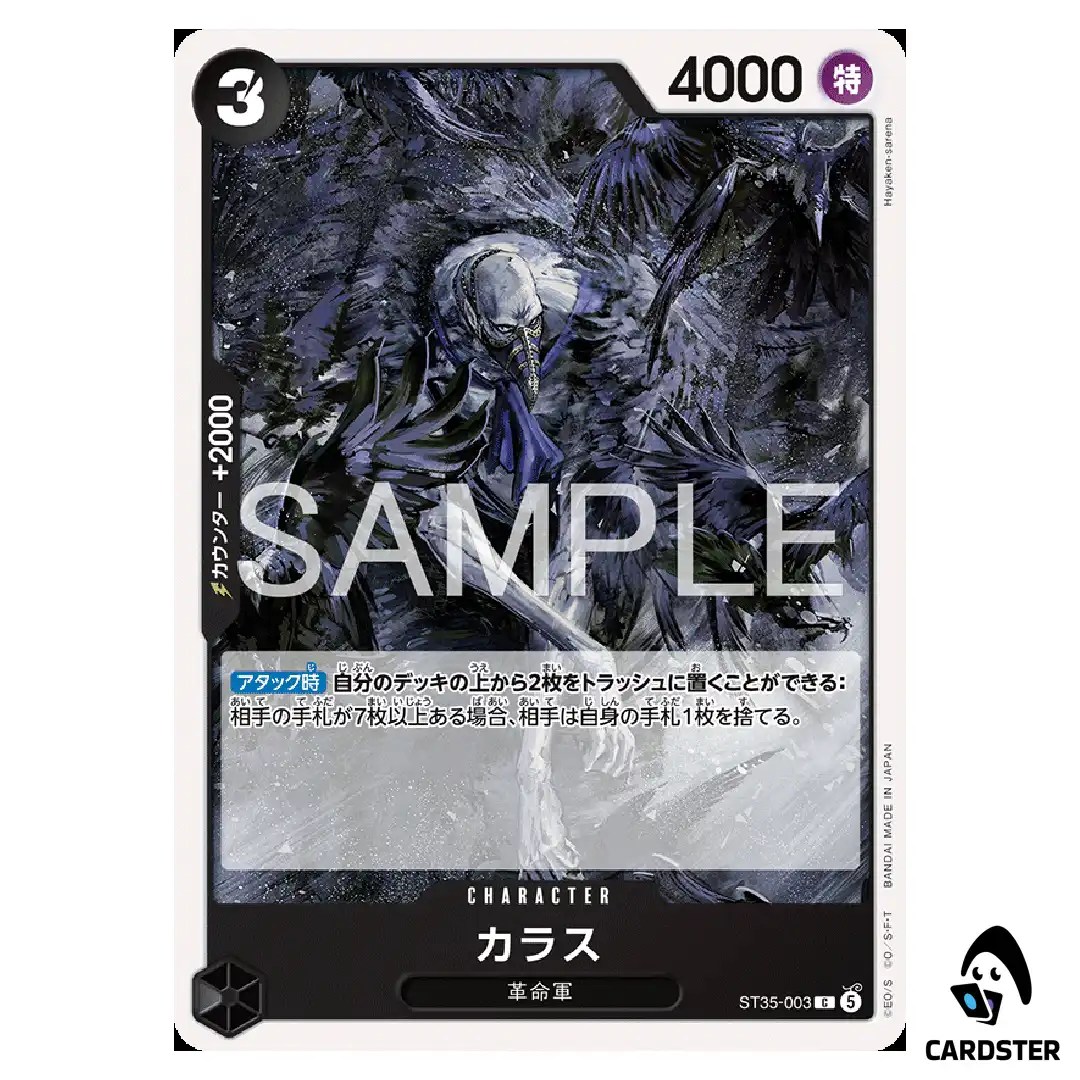 Karasu C ST35-003 Starter Deck Sabo ONE PIECE Japanese
