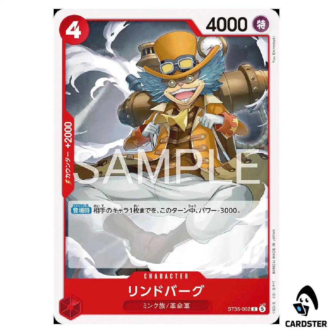 Lindbergh C ST35-002 Starter Deck Sabo ONE PIECE Japanese
