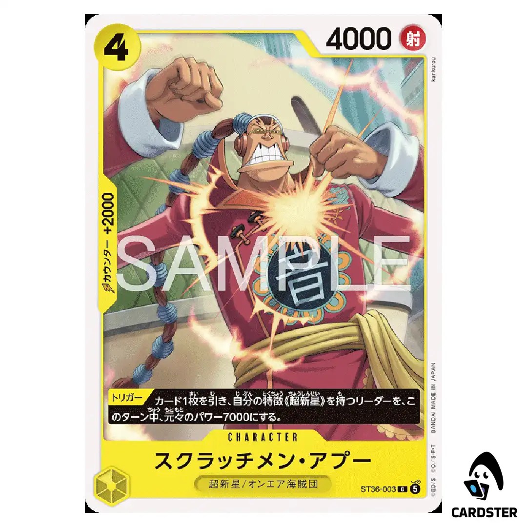 Scratchmen Apoo C ST36-003 Starter Deck Eustass Kid ONE PIECE Japanese