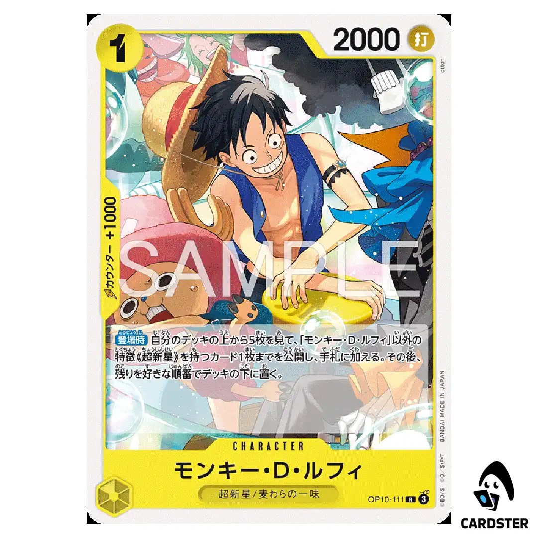 Monkey D. Luffy [Normal ST36] R OP10-111 Starter Deck Eustass Kid ONE PIECE JP