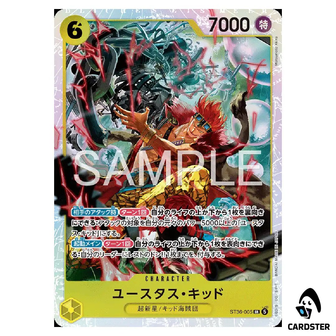 Eustass Kid SR ST36-005 Starter Deck Eustass Kid ONE PIECE Japanese