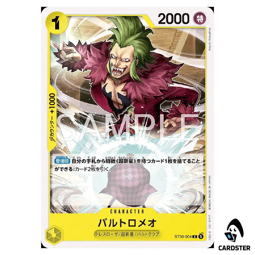 Bartolomeo C ST36-004 Starter Deck Eustass Kid ONE PIECE Japanese